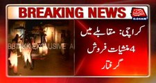 Karachi: Police Encounter In Malir, 4 Drug Dealers Arrested