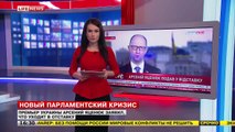 Яценюк ушел в отставку Премьер министр Украины Арсений Яценюк | Новости | Политика 2016