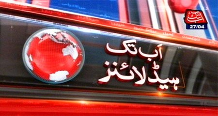 Abb Takk Headlines – 06 AM – 27 April 2016