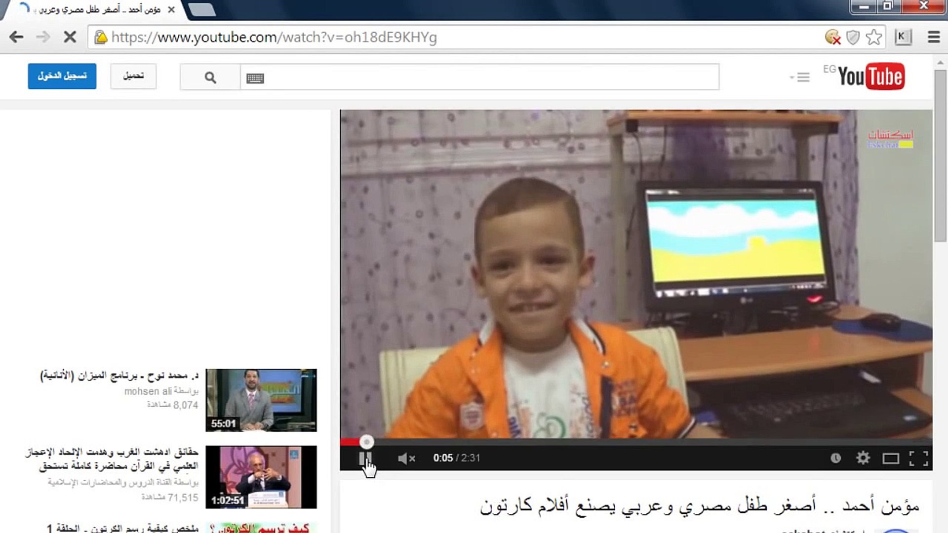 كيفية إظهار أيقونة تحميل فيديو اليوتيوب في متصفح جوجل كروم Video