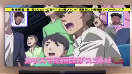 Yu-Gi-Oh! DSoD Preview Scene 2 ReScore