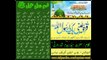 Qibla o Kaaba-e-Eman Rasoolay Aarabee  KALAM OF HAZRAT SYED BAYDAM SHAH WARSI ( RAHMATULLAH ALAIH )  NAAT SHAREEF By Mr. Irfan Elahi Malik