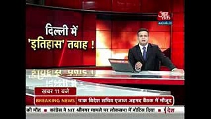 Fire At National Museum of Natural History Building Singes Delhi