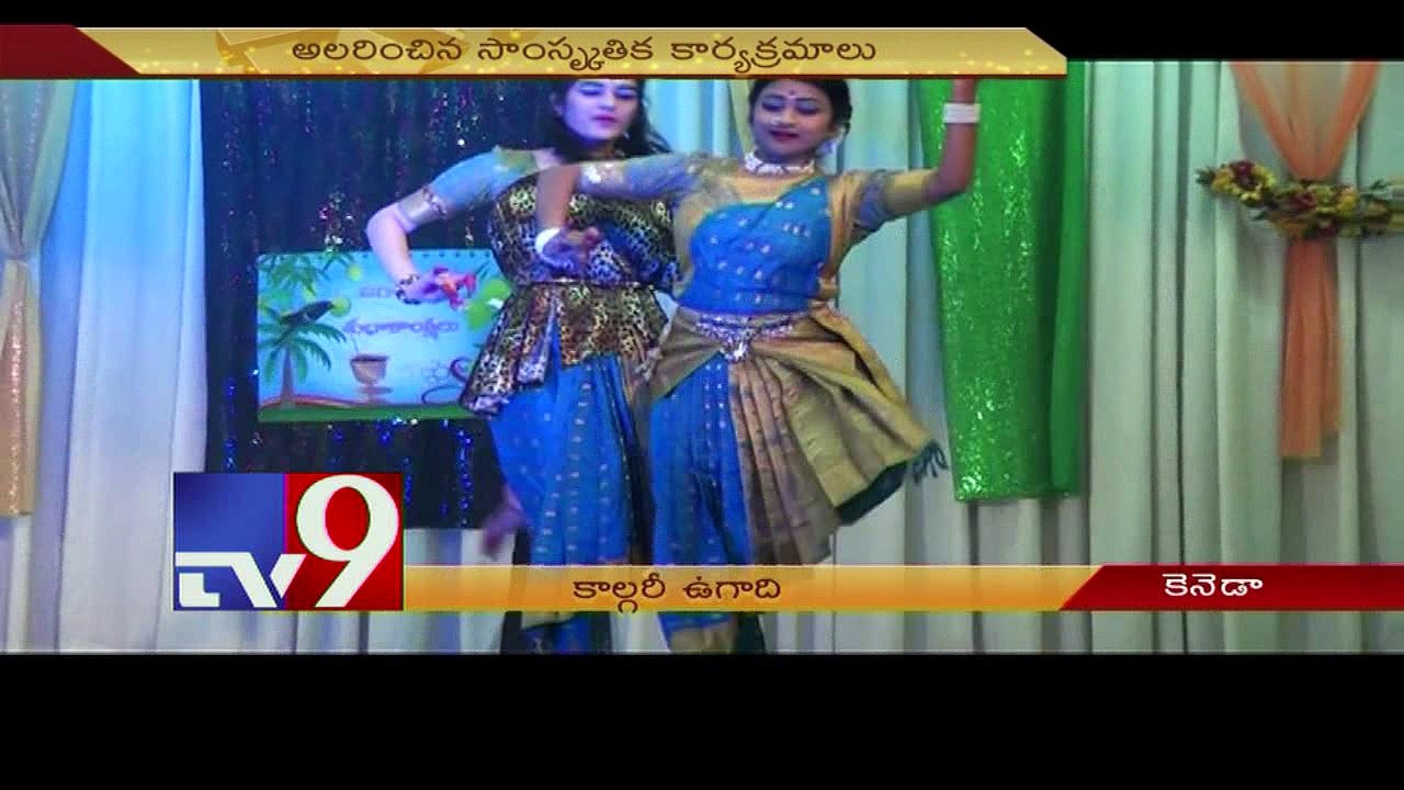 Ugadi celebrations in Calgary Canada video Dailymotion