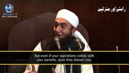 Bayan When my Dad kicked me out- By Maulana Tariq Jameel