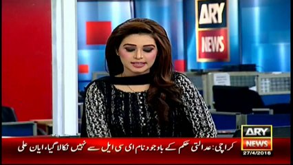 I need to visit Dubai to meet my mother says Ayyan Ali