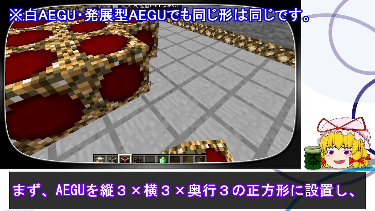 Minecraft アドオン Peaa Projecte Addon Advanced Alchemy 紹介動画 Mod紹介 Video Dailymotion