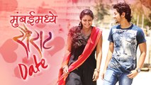 Sairat Romantic Moments | Akash Thosar & Rinku Rajguru On A Date | Marathi Movie 2016