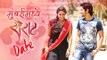 Sairat Romantic Moments | Akash Thosar & Rinku Rajguru On A Date | Marathi Movie 2016
