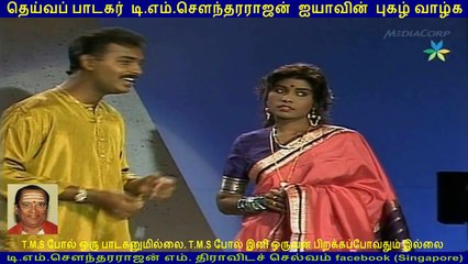 TMS golden voice is with TMS Moghan in Singapore vol 44 uthuman ghani singapore