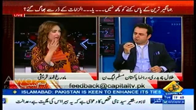 PTI workers attempted to rape a girl in Islamabad jalsa & PTI saying they were workers of PML-N - Anchor Mahrukh Qureshi