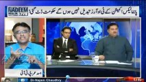 PML (N) ke Ministers Panama ke issue per bokhla jate hain - Asad Umer VS Khurram Dastgeer