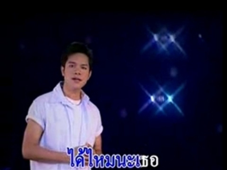 Koryeumpenfan
