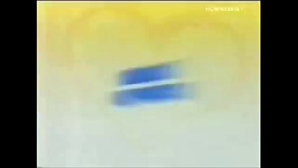 A Feia Mais Bela - Chamada do Capítulo 84 (SBT, 2006)