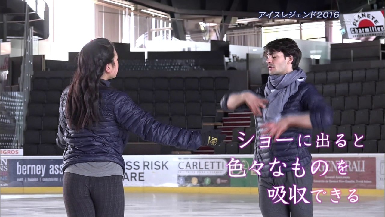IceLegend Mao Fluff