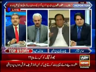 ARY Anchors Furious on Maryam Safdar and PML-N Minister for Blocking ARY's Transmission
