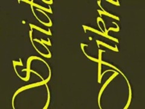 سعيدة فكري يما يا يما - saida fikri