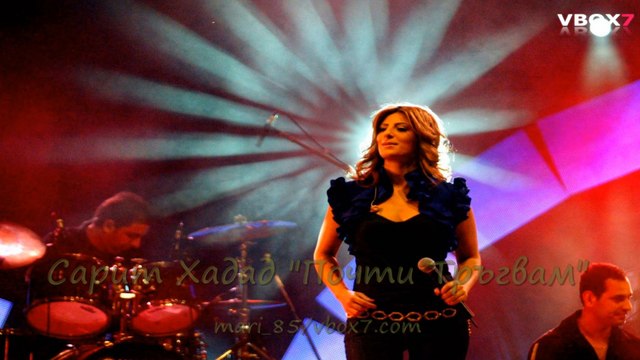 С превод за първи път! Sarit Hadad - Kimat Olechet