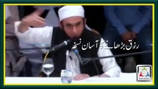Rizaq Barhanay Ka Asan Nuskha by Maulana Tariq Jameel