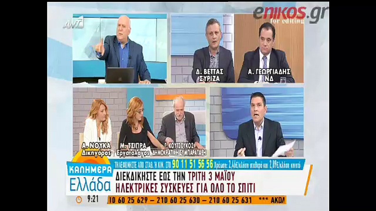 Αυτά είναι τα πρόσθετα μέτρα που ζητούν οι δανειστές