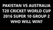 Pakistan vs Australia T20 Cricket World Cup Who Will WIn Today Match Predict Match Result