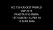 Pakistan vs India 19th Match of T20 Cricket World Cup 2016 PTV Sports Biss Key 19th March 2016