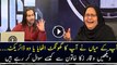Shame On Waqar Zaka For Asking Cheap Questions From Old Lady | PNPNews.net