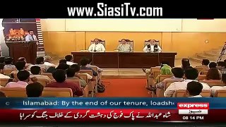 Imran Khan Ke Zikar Per Punjab University Ke Students Ka Reaction Dekhen