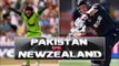 Pakistan vs New Zealand 3rd ODI Cricket Match PTV Sports Biss Key Frequency Code 31st Jan 2016