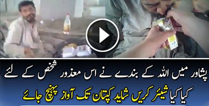 What Happened When A Guy Found A Disabled and Helpless Man During Lunchboxes | PNPNews.net