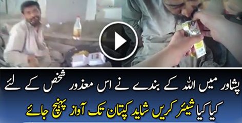 What Happened When A Guy Found A Disabled and  Helpless Man During Lunchboxes | PNPNews.net
