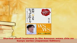 Download  Started small business in the Amazon wsws chie no kyoyu series Japanese Edition Ebook Free