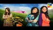 Haya Ke Daman Mein Episode 21 Promo Hum TV Drama 26 April 2016