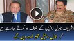 Watch Nawaz Sharif Shocking Statement For Raheel Sharif| PNPNews.net