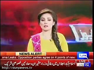 PM Nawaz Sharif Pre Budget Cabient Meeting Today 27-4-16