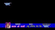 HD आरा जिला आगा पिछा के शौखिन हs - Ara Jila Aaga Picha Ke  - Barf Ke Pani - Bhojpuri Sad Songs 2015