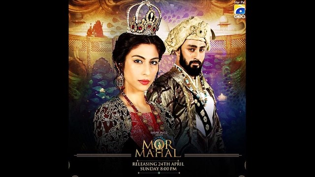 Beena Khan - Sayaan Bina Ghar Soona - Mor Mahal