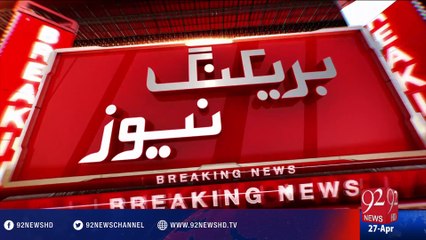 Attack in Khanpur THQ hospital - 27-04-2016 - 92NewsHD