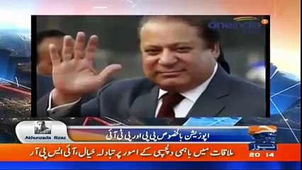 How Indians Making Fun Of Nawaz Sharif