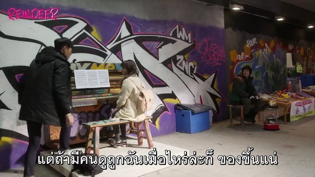 [THAISUB] 3rd KBS - Page Turner (페이지 터너, 2016)