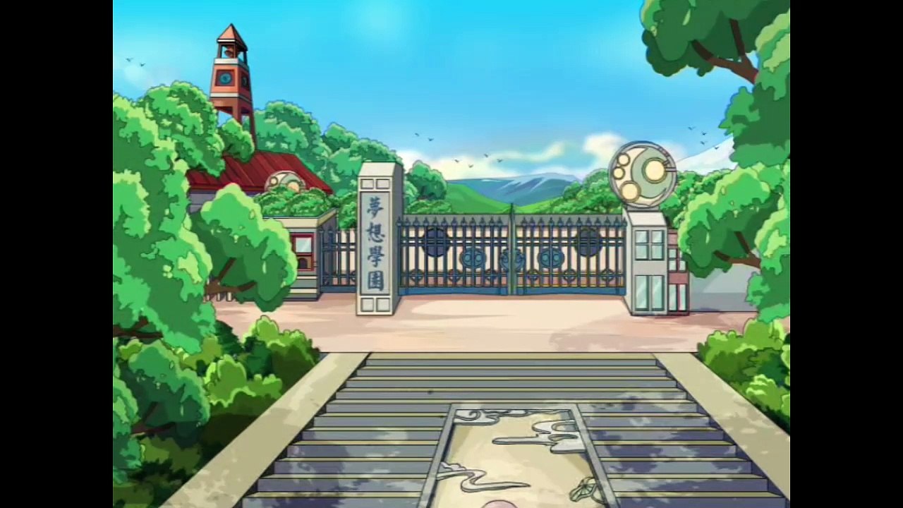 Dream School