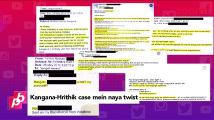 Kangana Ranaut & Hrithik Roshan's intimate picture - Bollywood News