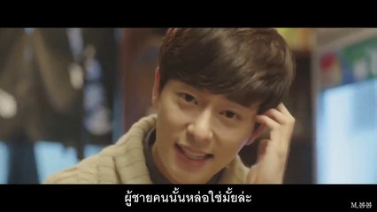 [THAISUB] The Beauty Inside (뷰티 인사이드, 2015) Teaser 1