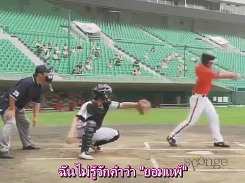 [THAISUB] Byul (별) - Fly Again (9 End 2 Outs OST.)