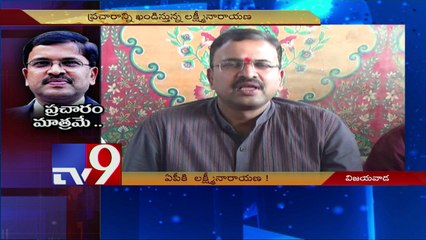 Ex CBI JD Lakshmi Narayana is not taking charge as Amaravati Police Commissioner