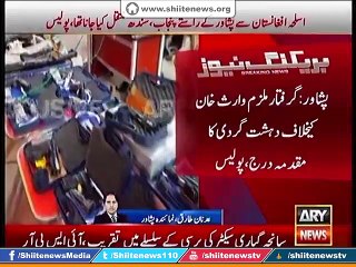 The Security Official Foiled the Destruction Plan of Terrorist in Peshawar