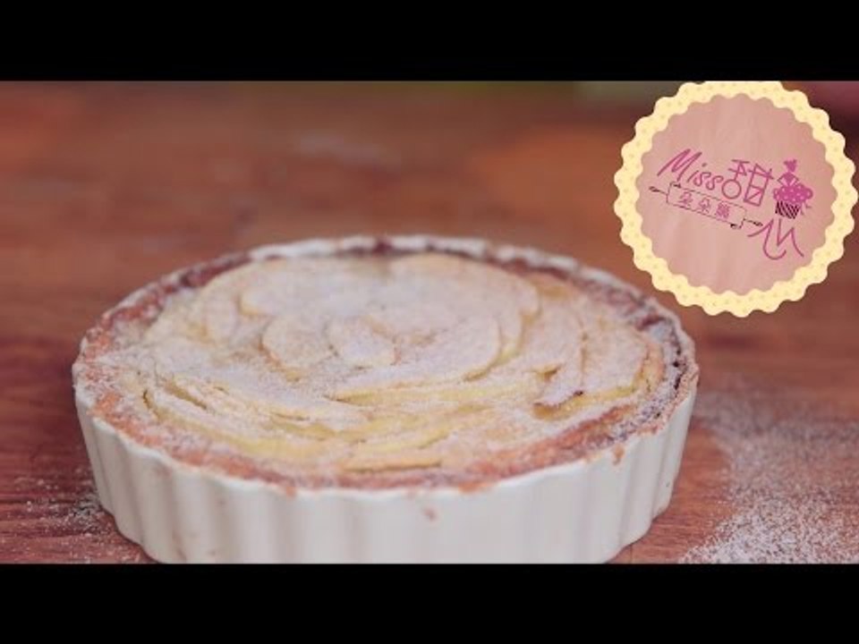 【Miss甜心】 蘋果派