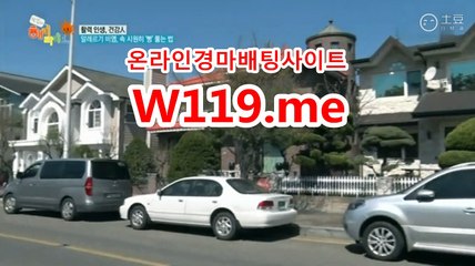 경마예상, 경마결과 《T119.ME》 인터넷경마