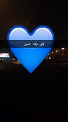 كان يا مكان مسرعة
