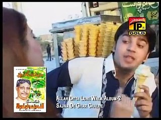 Chal Mor Driver Car Sajna  - Allah Dita Lune Wala - Launching Show - Album 2 - Official Video